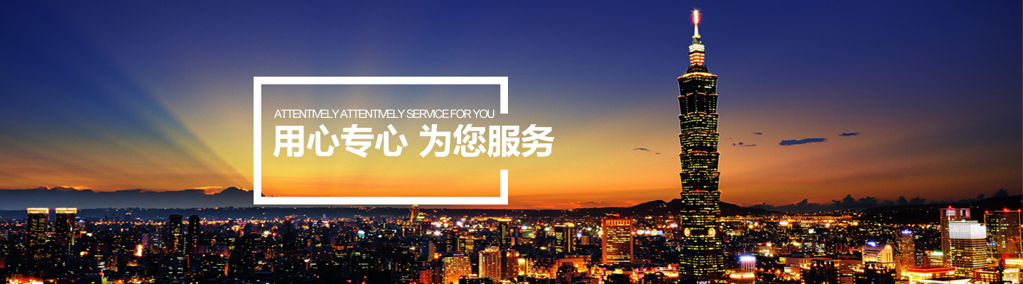 杭州米科傳感技術有限公司